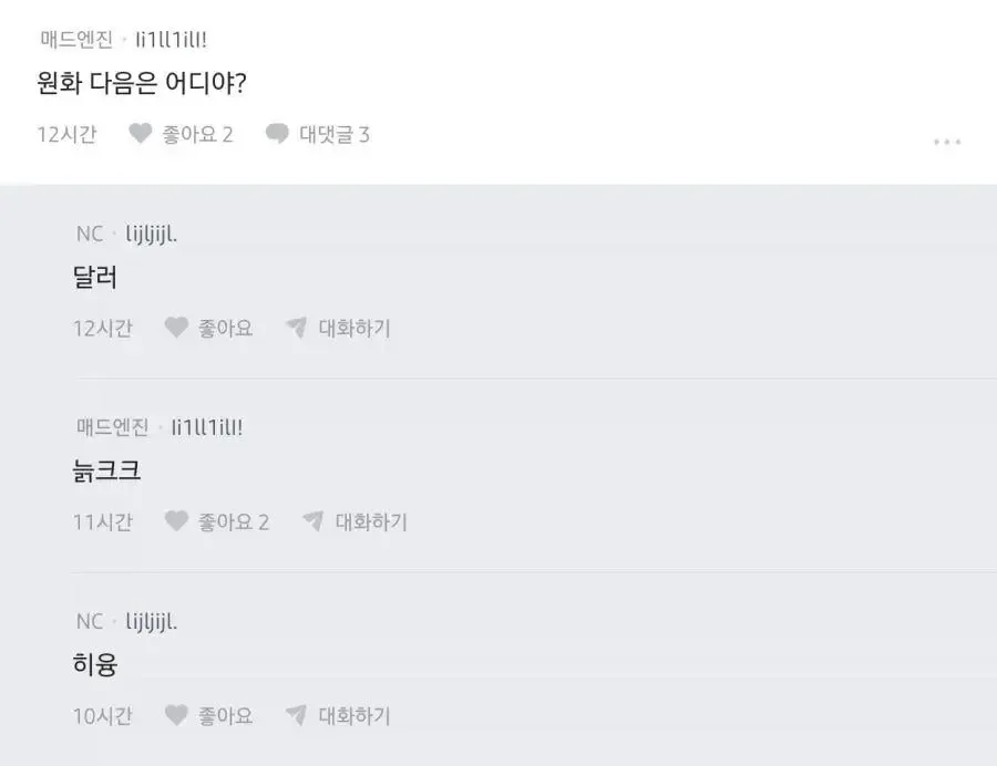 한국 게임산업은 그냥 끝났음...