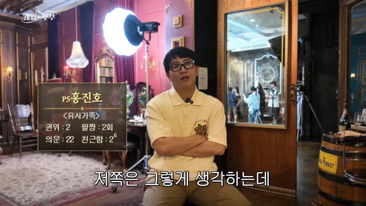 임요환 가족과 가족사진 함께 찍게된 홍진호 ㅋㅋㅋㅋㅋㅋ