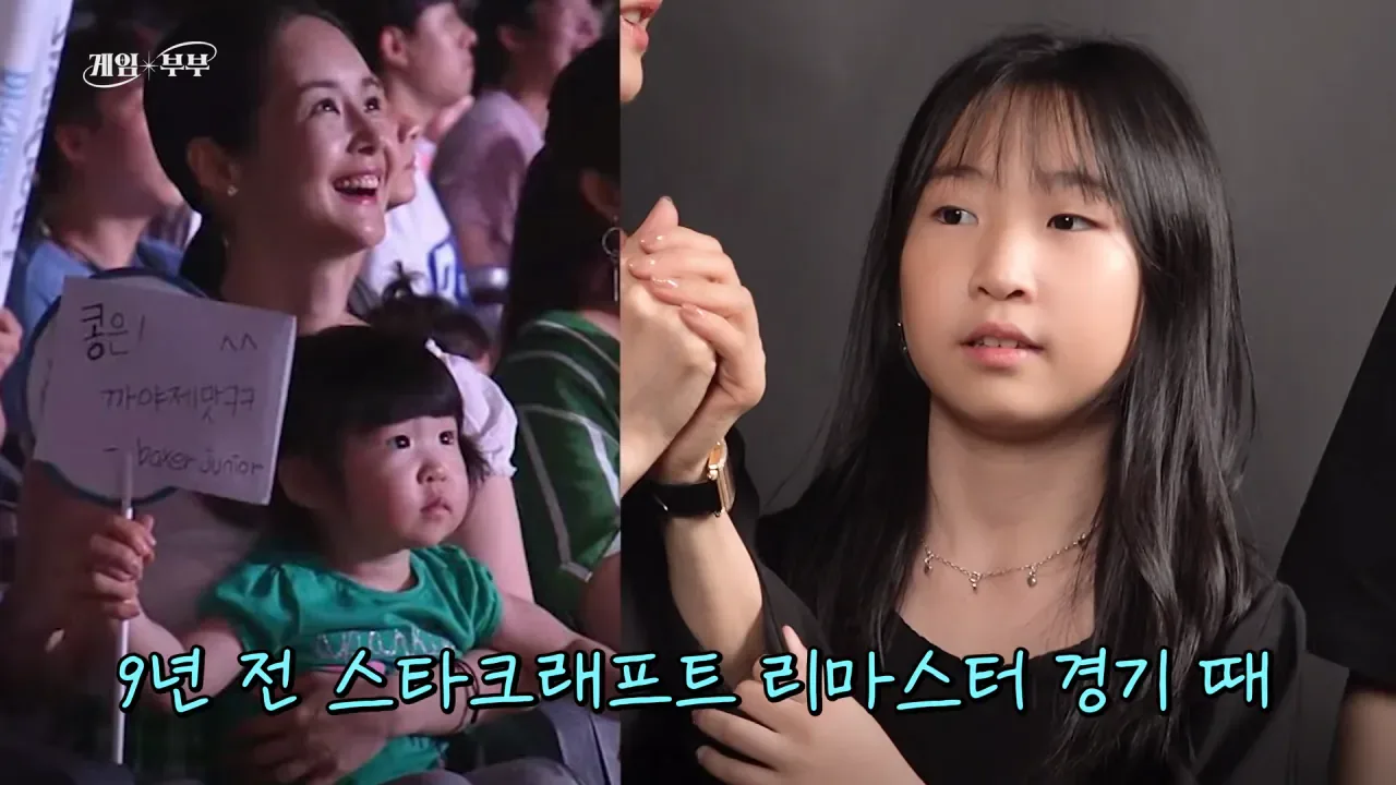 임요환 가족과 가족사진 함께 찍게된 홍진호 ㅋㅋㅋㅋㅋㅋ
