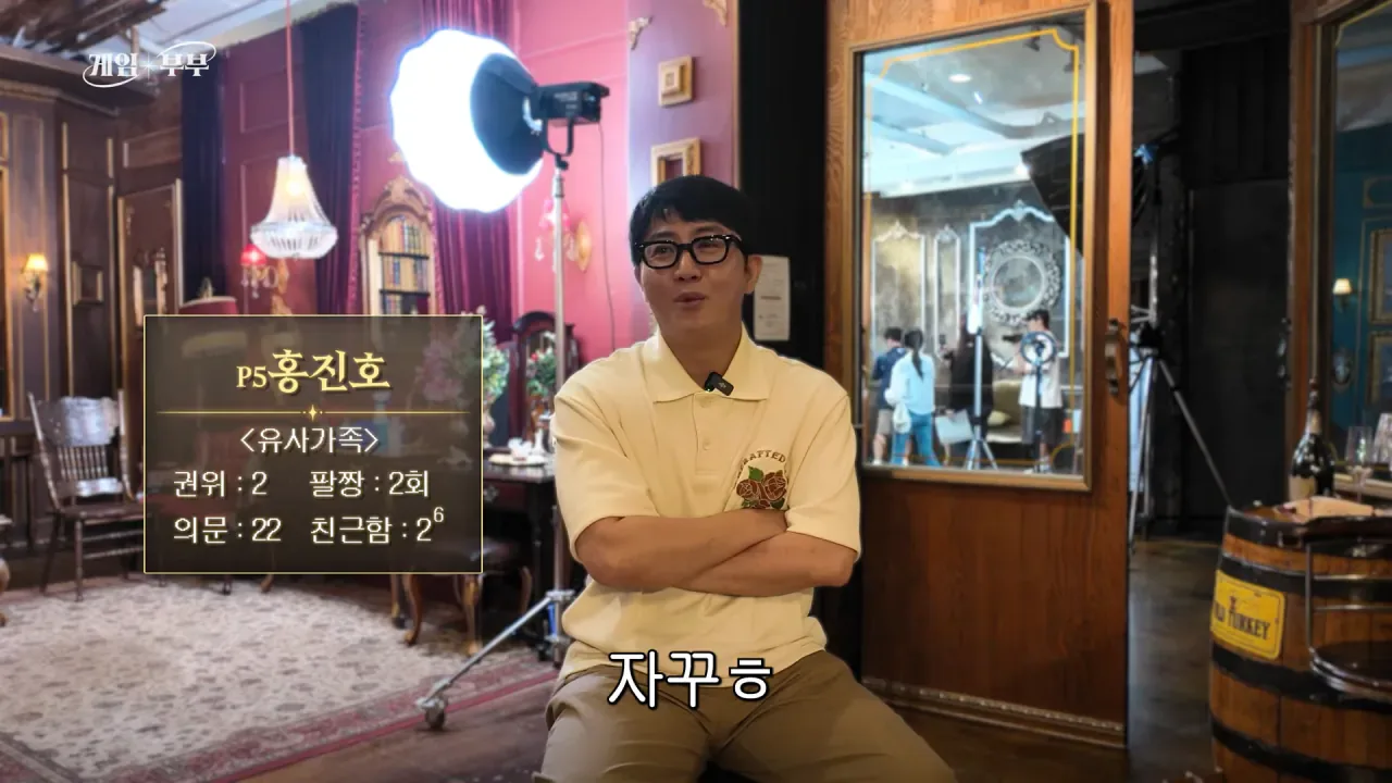 임요환 가족과 가족사진 함께 찍게된 홍진호 ㅋㅋㅋㅋㅋㅋ