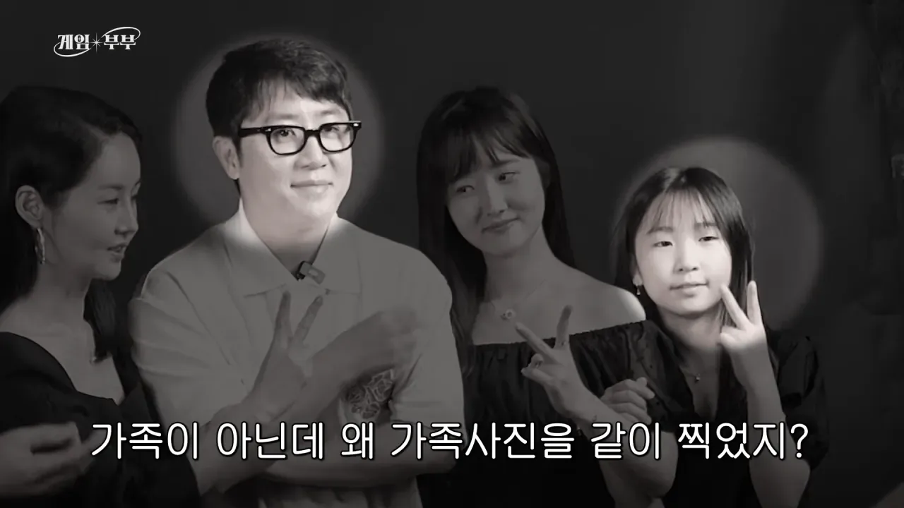 임요환 가족과 가족사진 함께 찍게된 홍진호 ㅋㅋㅋㅋㅋㅋ