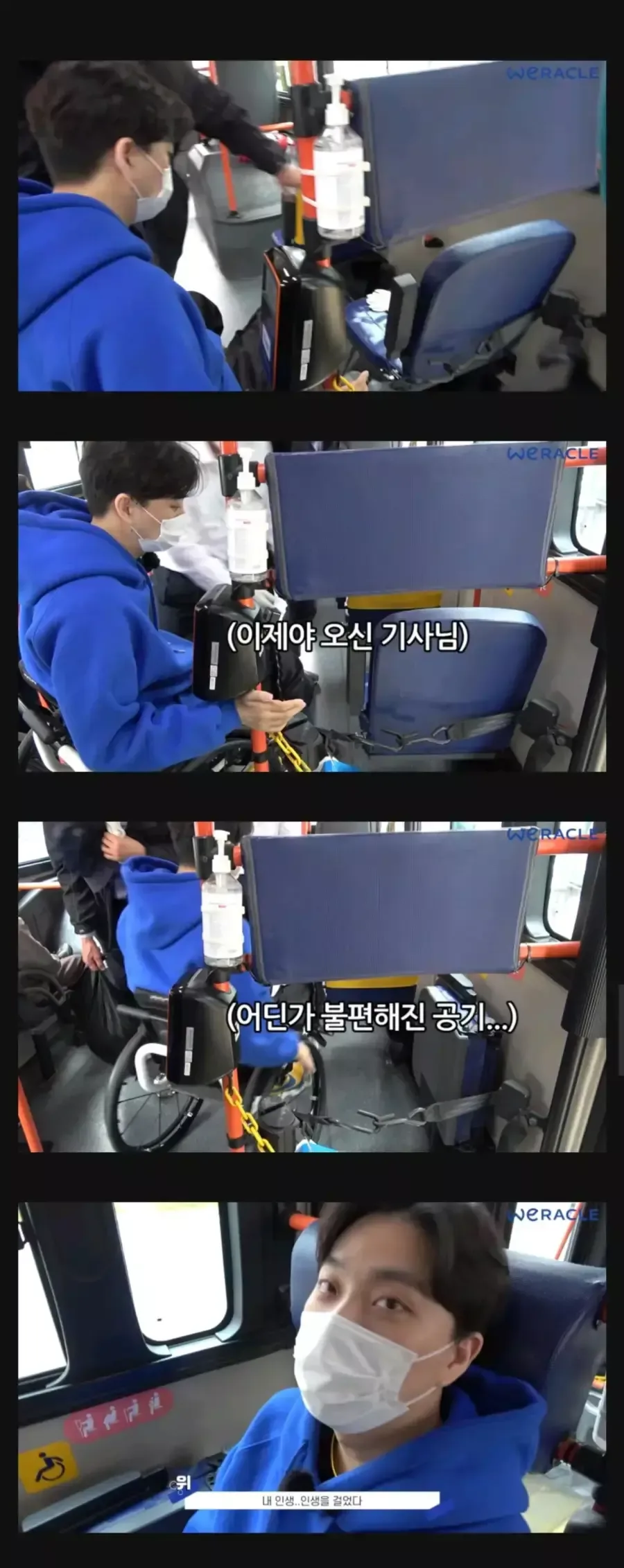 백종원처럼 파묘되는중인 박위 유튜브 컨텐츠들