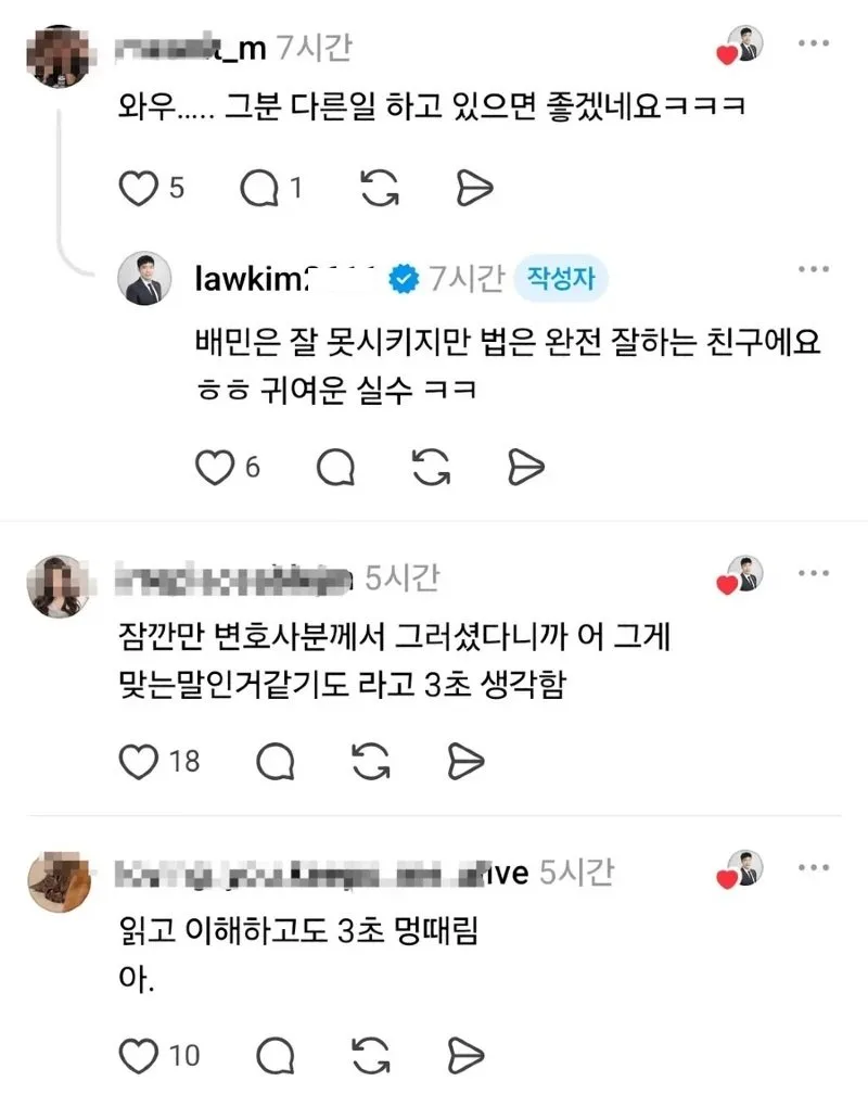 동기가 배달 음식을 비조리로 시킨 이유.jpg