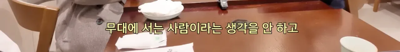 본업에 진심인 사람들이 호감인 이유