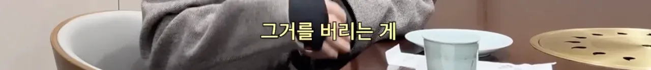 본업에 진심인 사람들이 호감인 이유