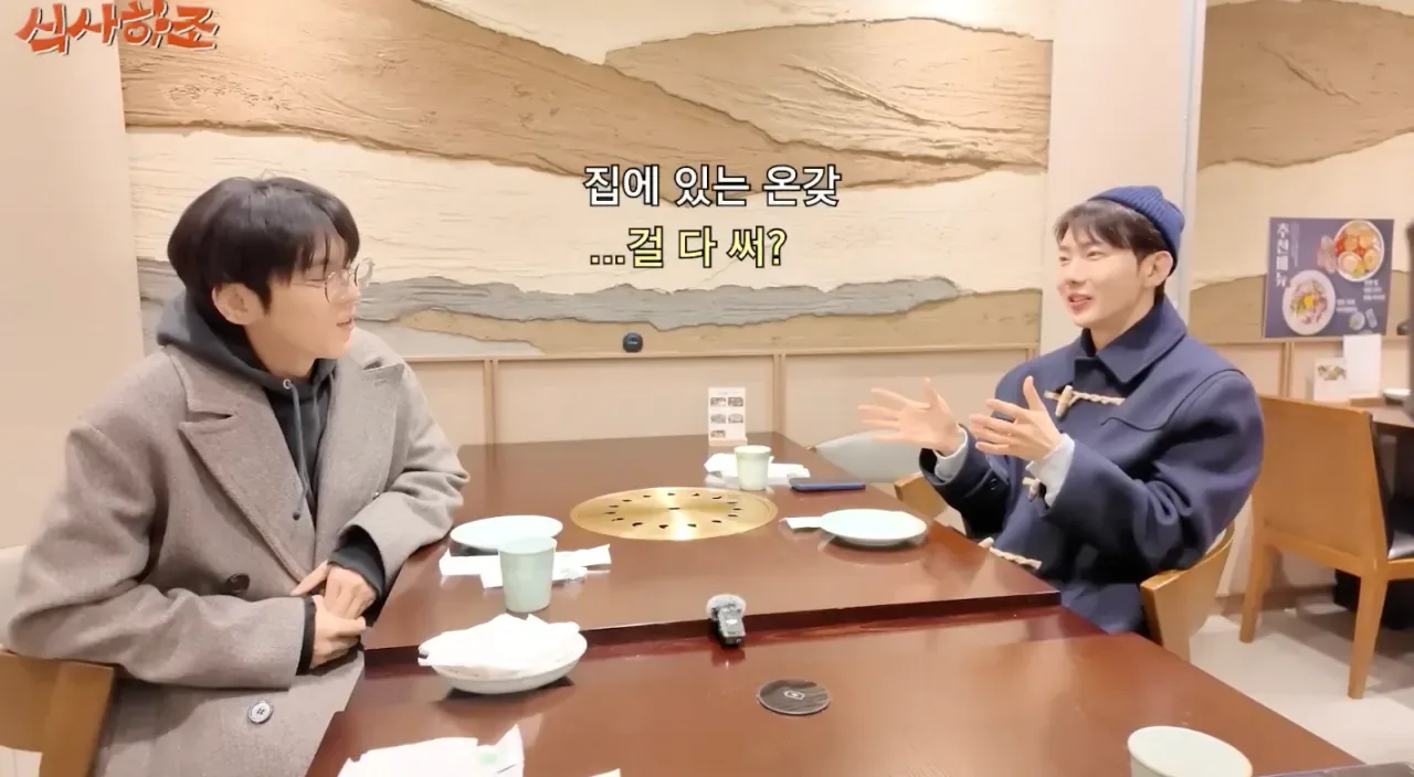 본업에 진심인 사람들이 호감인 이유