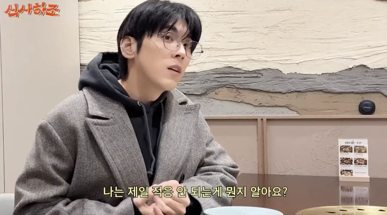 본업에 진심인 사람들이 호감인 이유