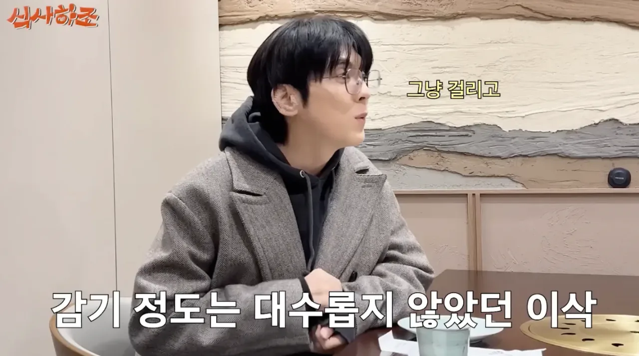 본업에 진심인 사람들이 호감인 이유