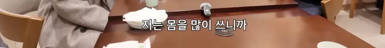 본업에 진심인 사람들이 호감인 이유