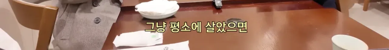 본업에 진심인 사람들이 호감인 이유