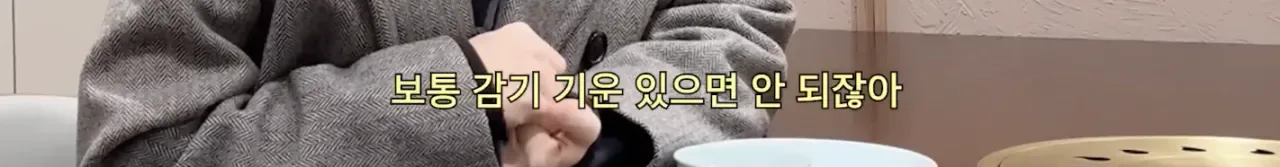 본업에 진심인 사람들이 호감인 이유
