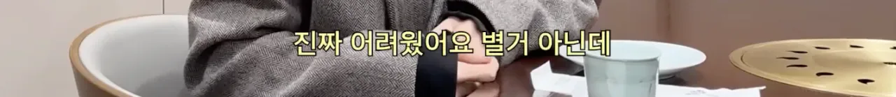 본업에 진심인 사람들이 호감인 이유