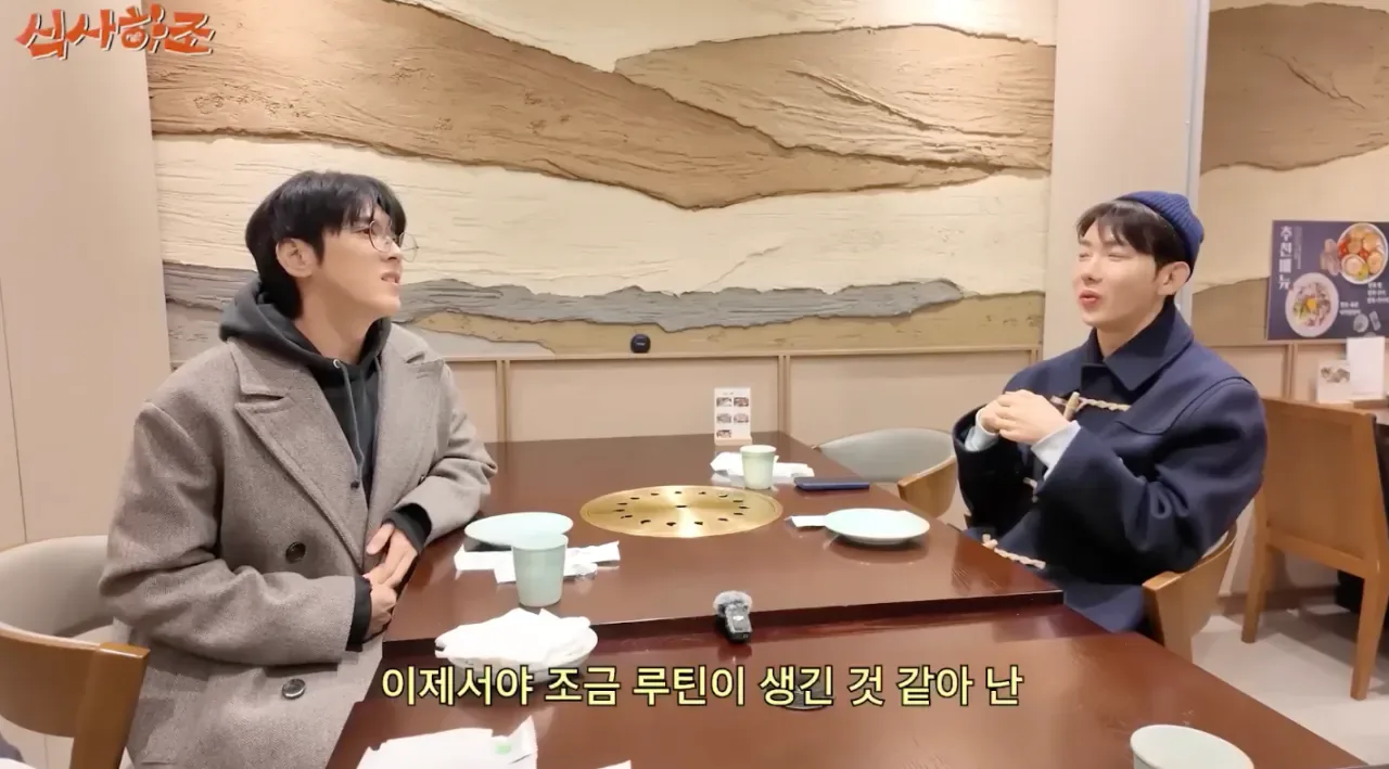 본업에 진심인 사람들이 호감인 이유