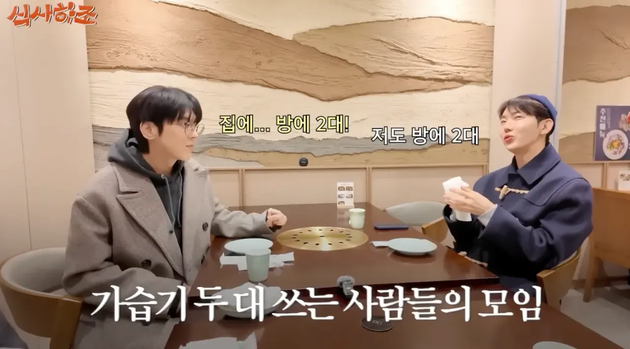 본업에 진심인 사람들이 호감인 이유