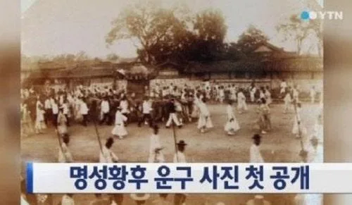 명성황후 시해 가담자가 중신