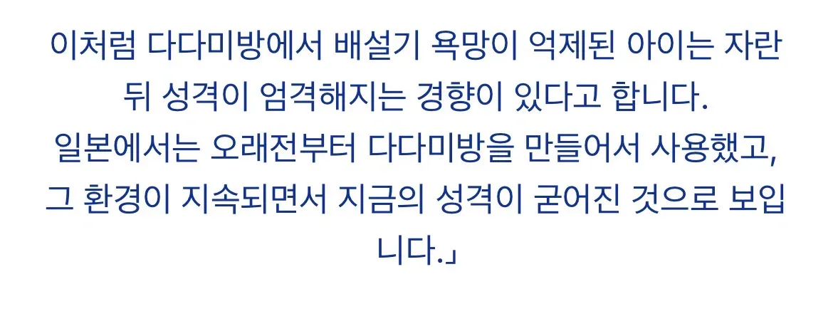 일본 가면 그 실체에 기겁한다는 다다미