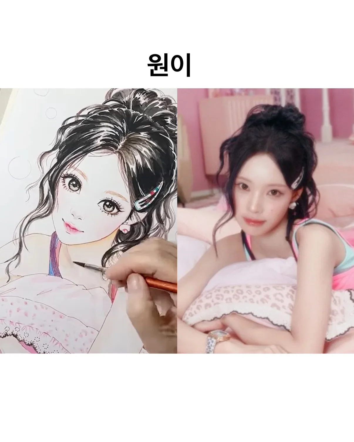 83세 할머니가 그리신 리센느 원이 미나미