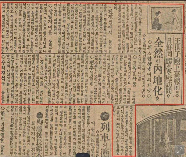 하영 증조부 안상호는 누구? 100년 전 신문 살펴보니…[이슈in]
