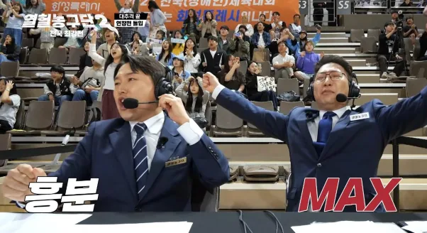 슬램덩크 현실판 같다는 이번 열혈농구단2