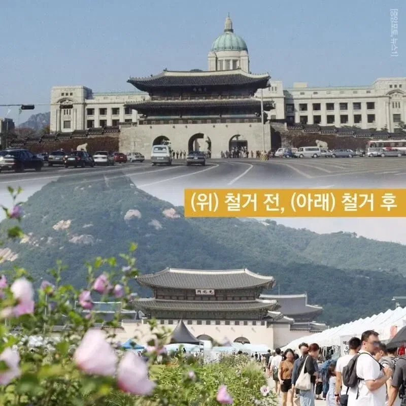 조선총독부를 날려야하는게 당연한이유