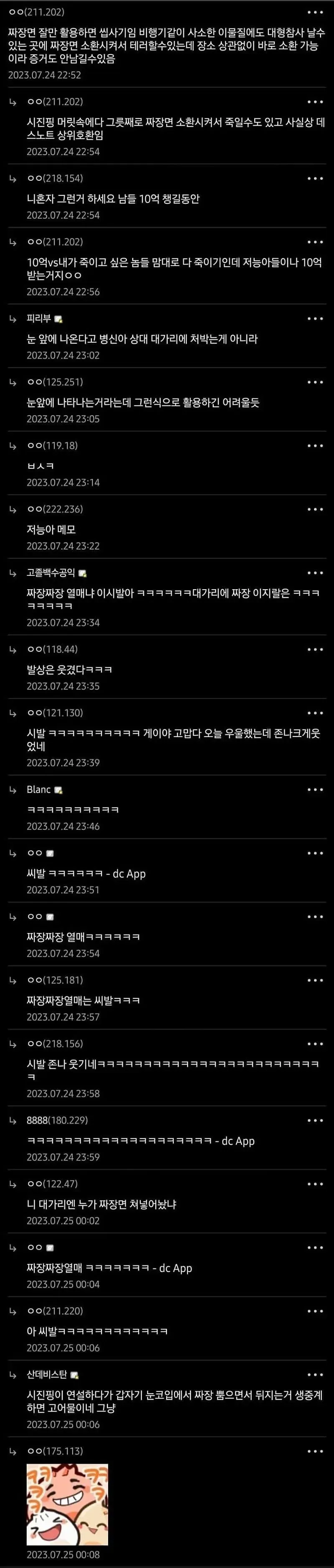 주기적으로 봐줘야하는 짜장짜장 열매