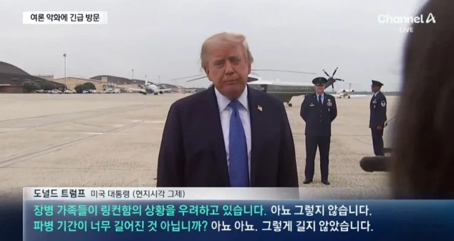 "미국 = 군인을 존중하는 나라"가 안 먹히는 이유