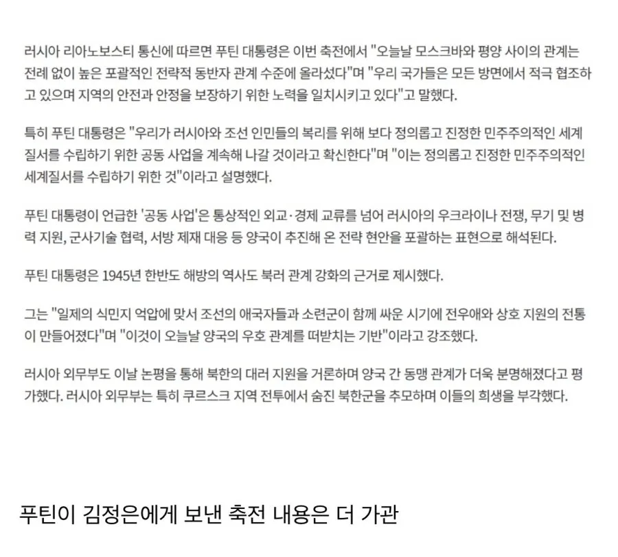 러시아 외무부 근황..jpg
