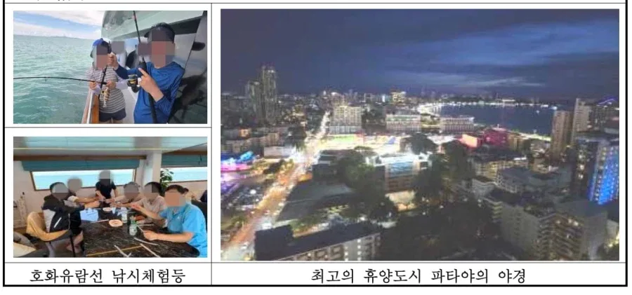 여수 섬박람회 해외 출장 당시 방문한 곳_2.webp