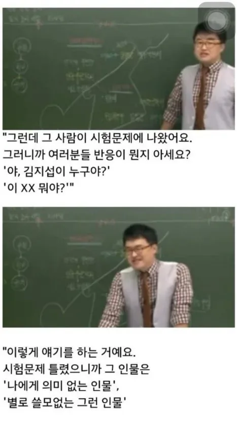 중요하지 않은 독립운동가