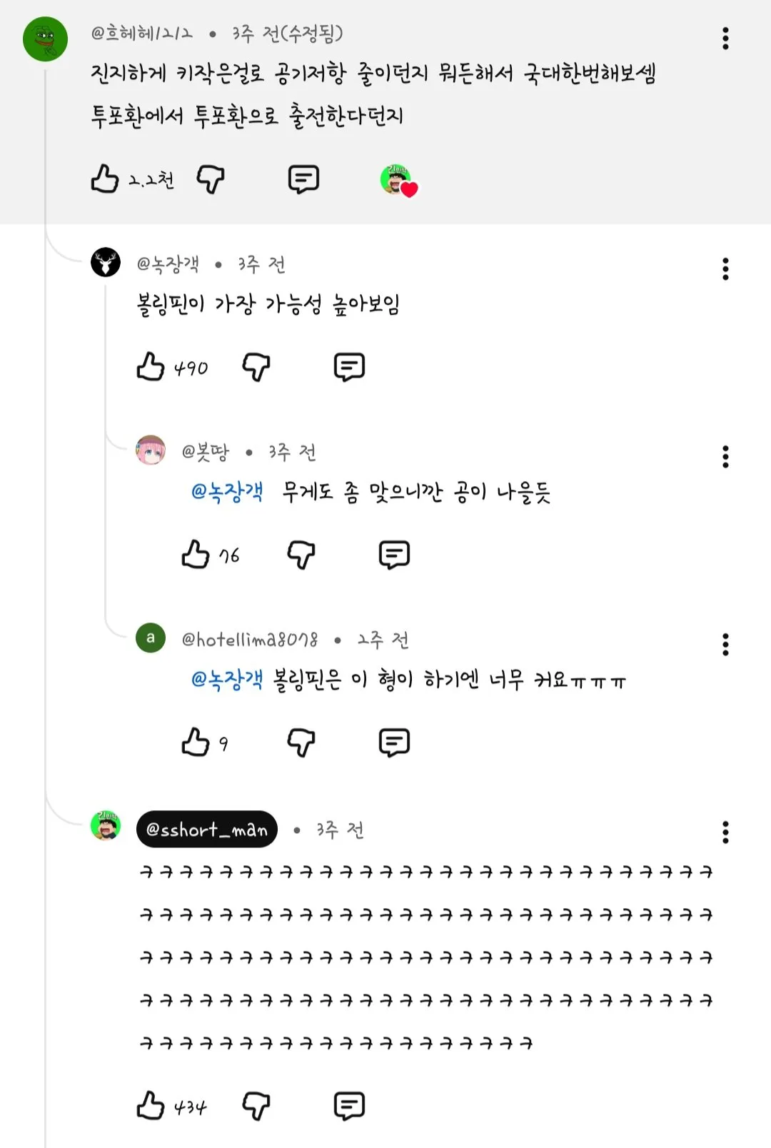 유튜브 진입장벽이 존나 높은 이유