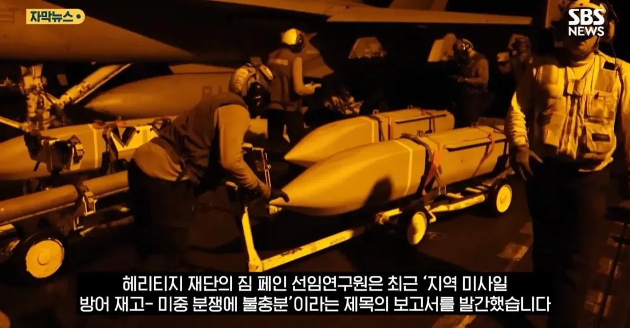 미국 전문가들 "미중 전쟁시 미국이 패배".jpg