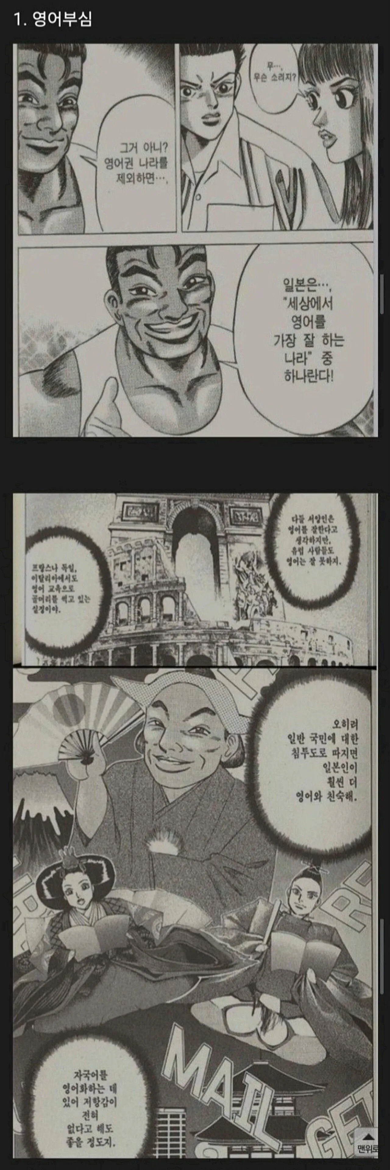 전 세계가 알아야하는 일본의 자랑스러운 문화들