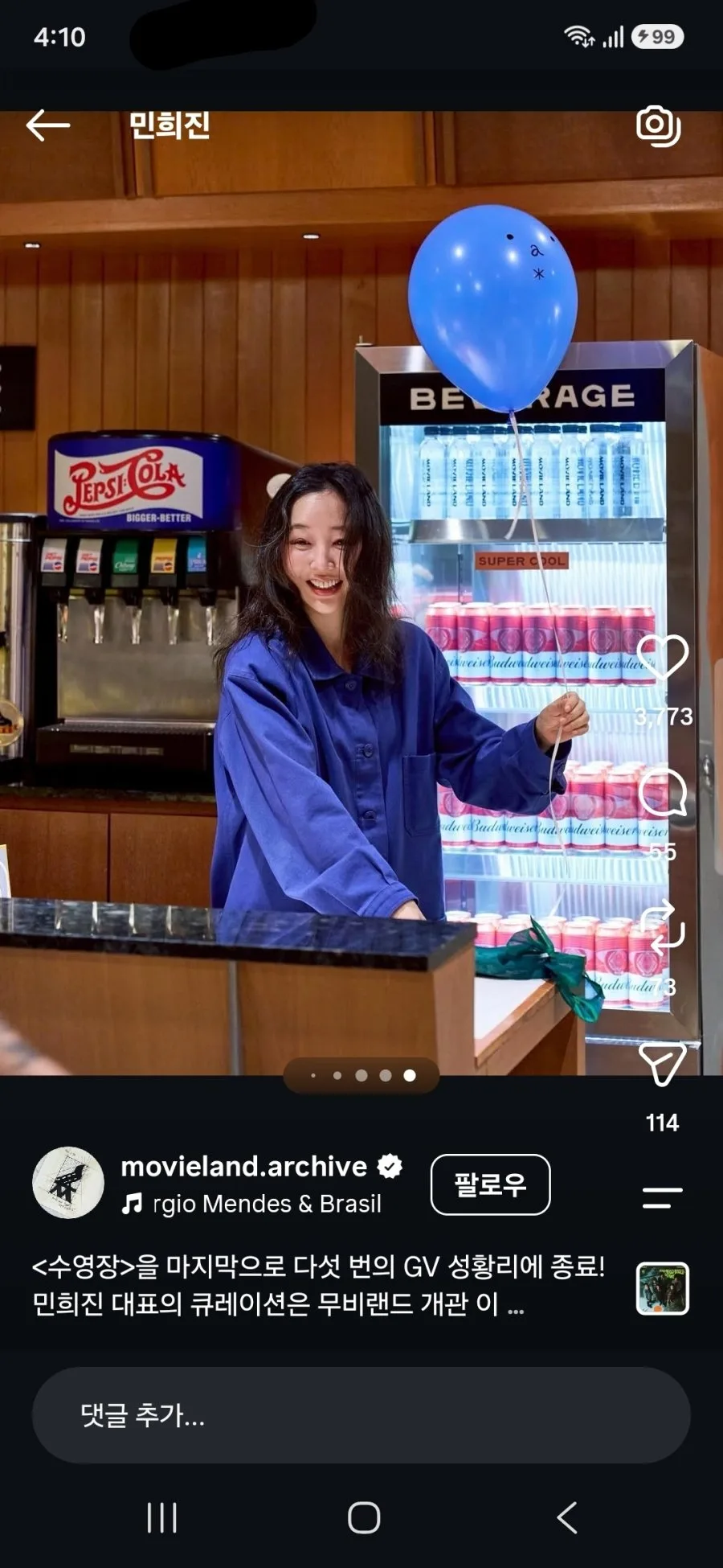 민희진 최근모습.jpg