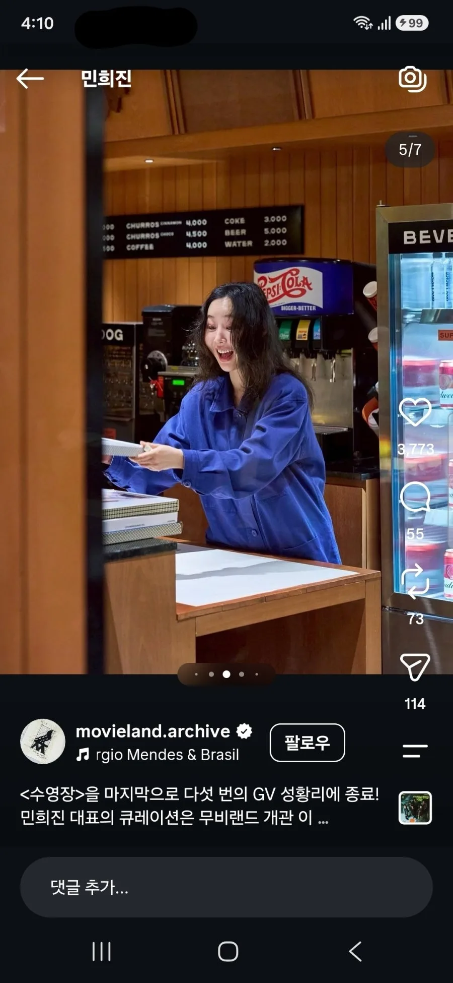 민희진 최근모습.jpg