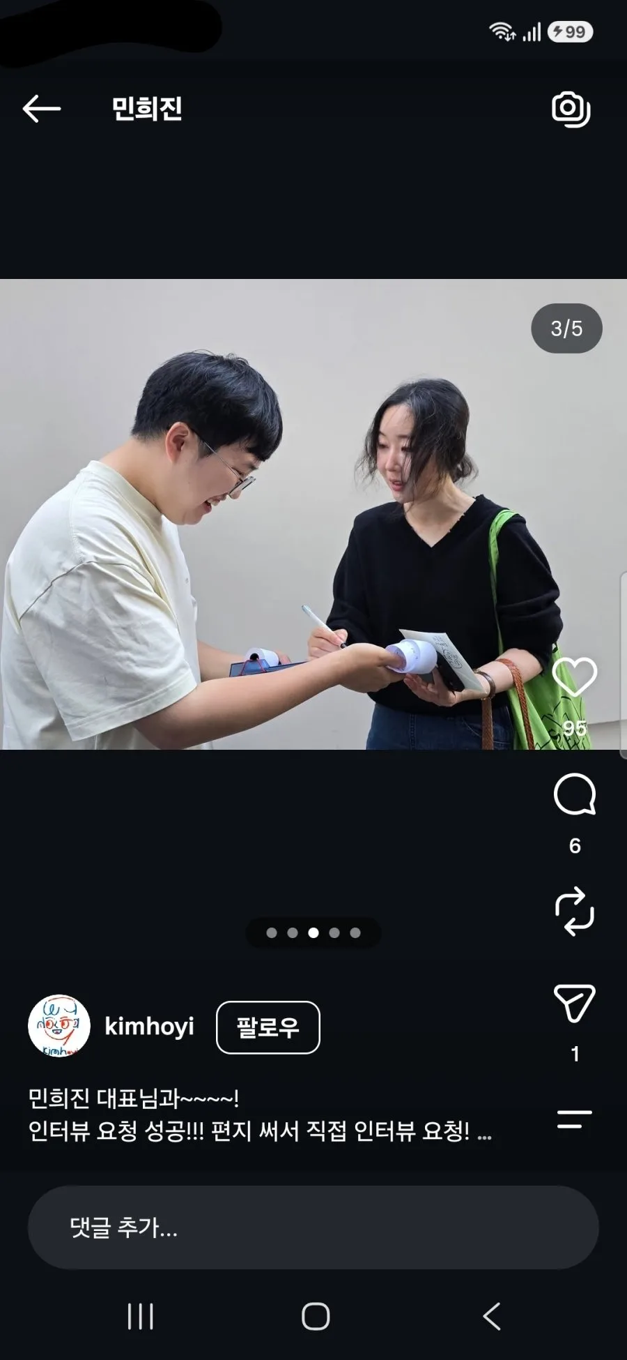 민희진 최근모습.jpg