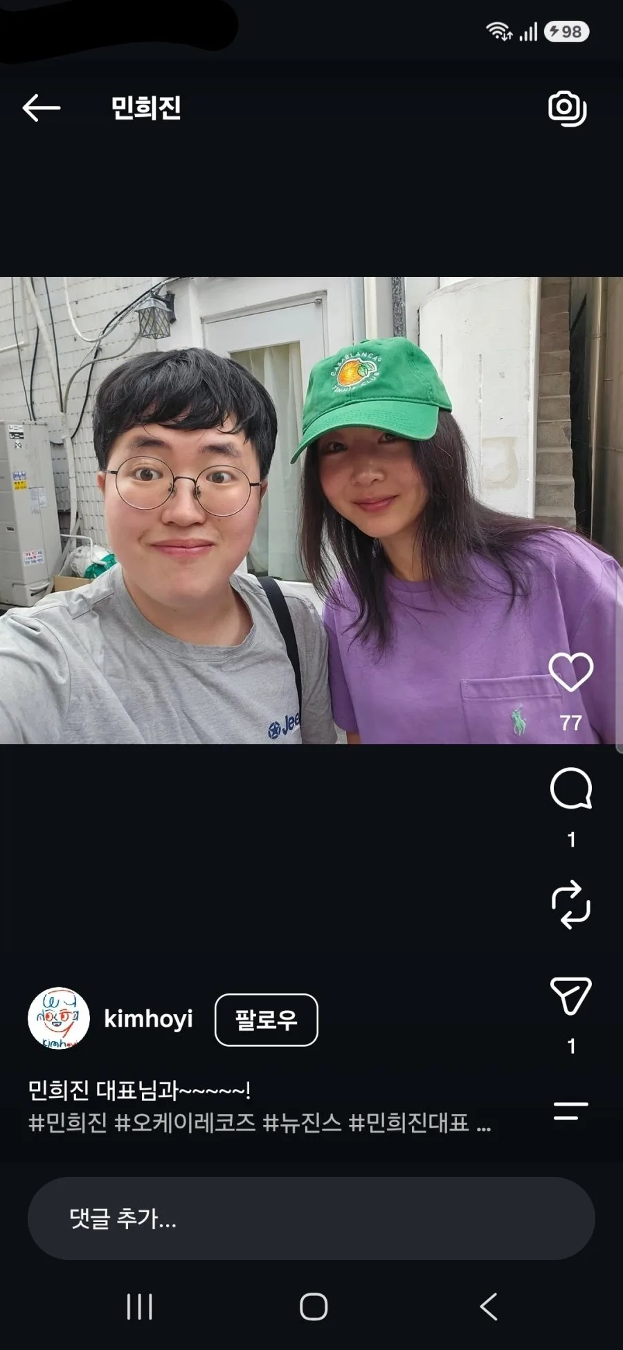 민희진 최근모습.jpg