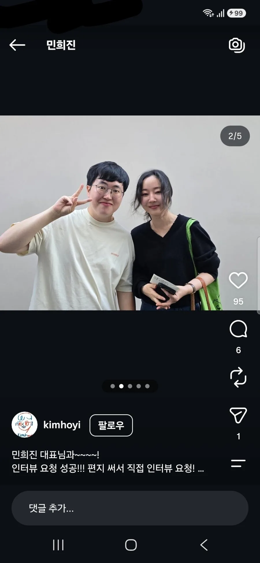 민희진 최근모습.jpg