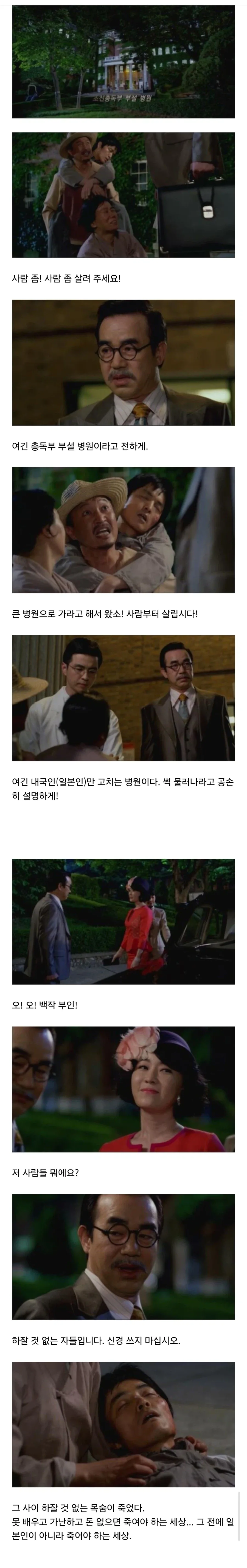 배우 하영네 집안이 대단한 이유