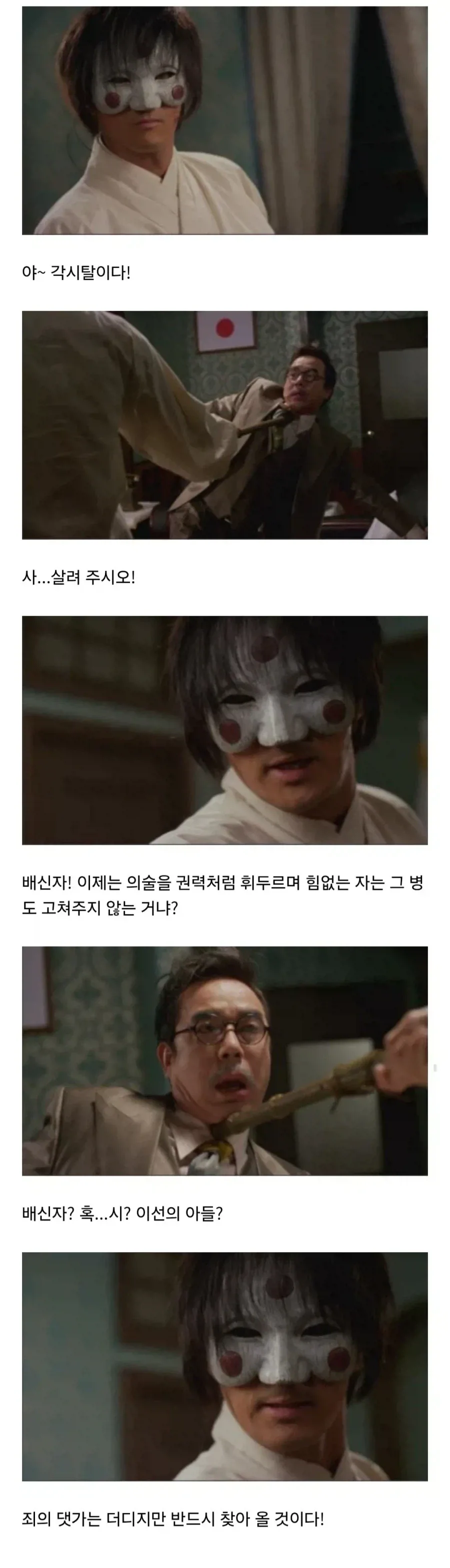배우 하영네 집안이 대단한 이유