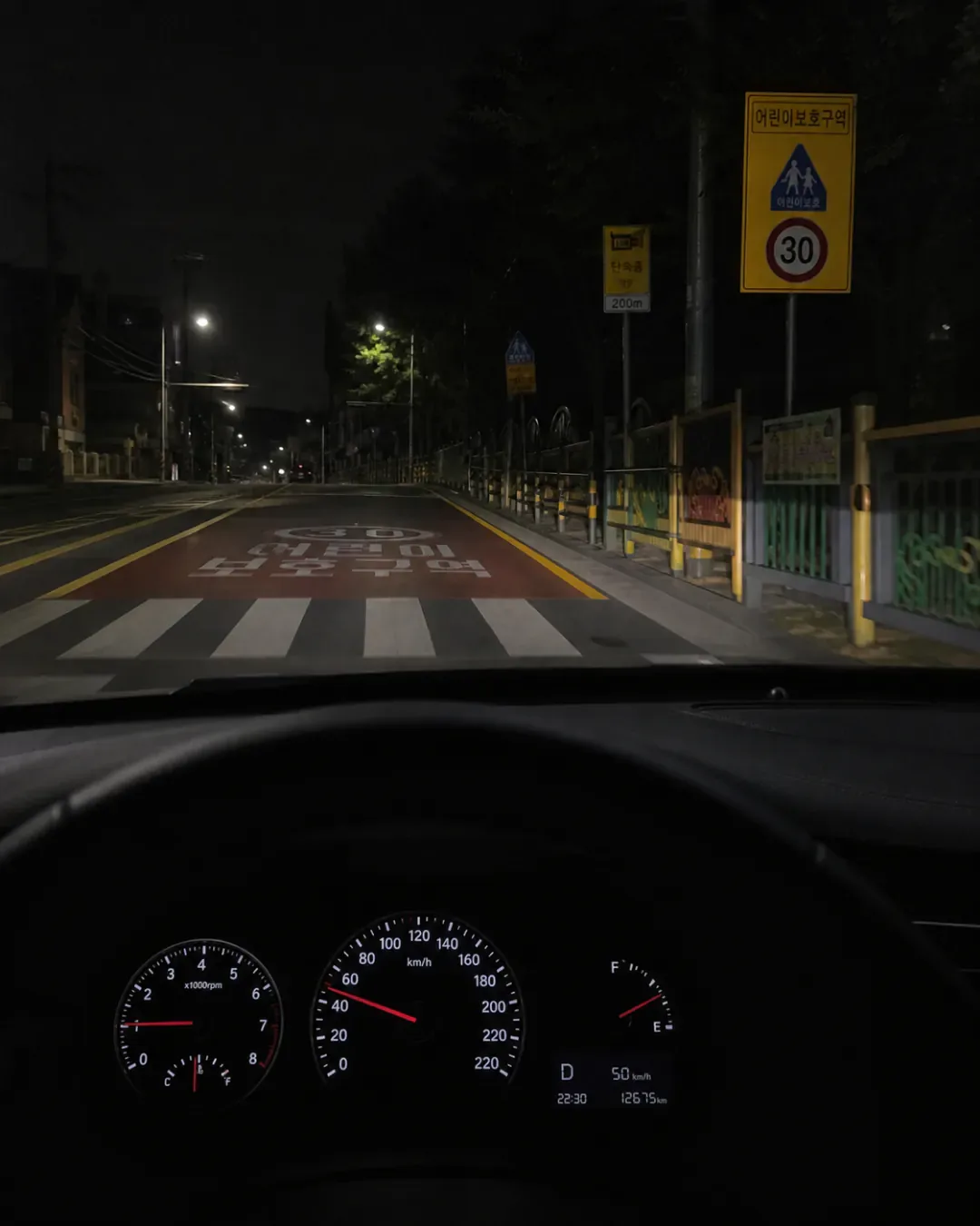 "암 걸릴 뻔" 심야 스쿨존 30km 속도제한 해제