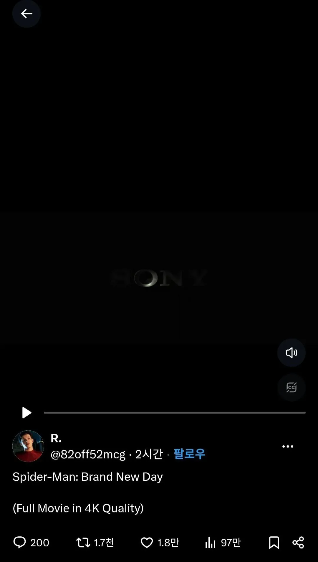 실시간 개난리난 트위터 근황