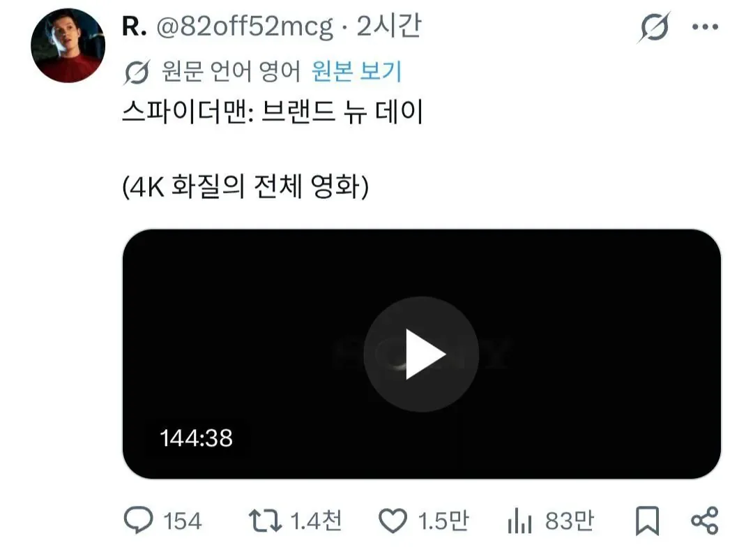 실시간 개난리난 트위터 근황