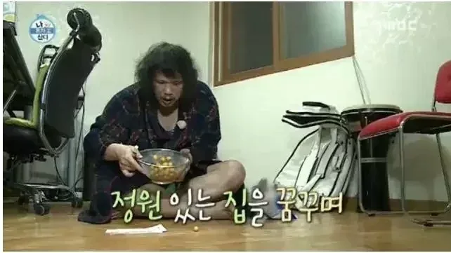 나혼자산다 초창기 시절...jpg