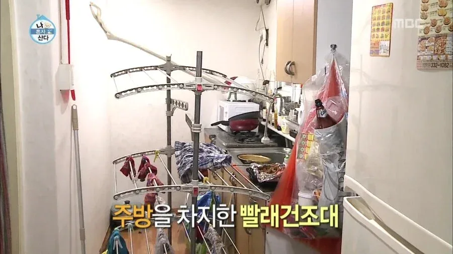 나혼자산다 초창기 시절...jpg