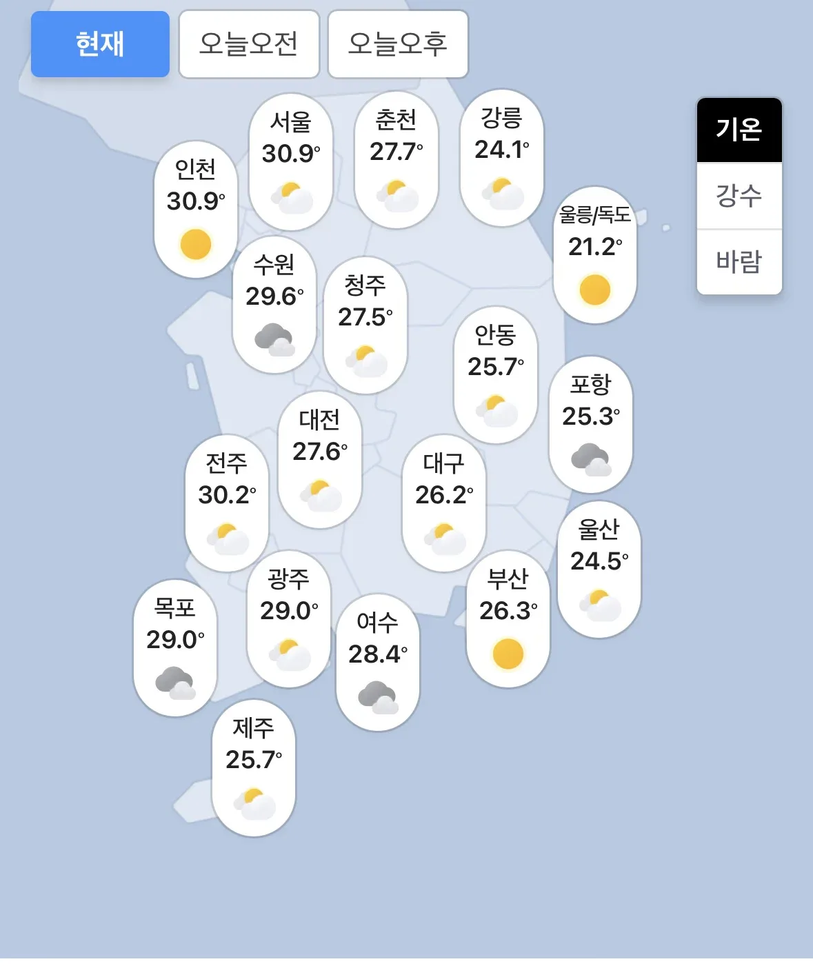 현재 전국 기온