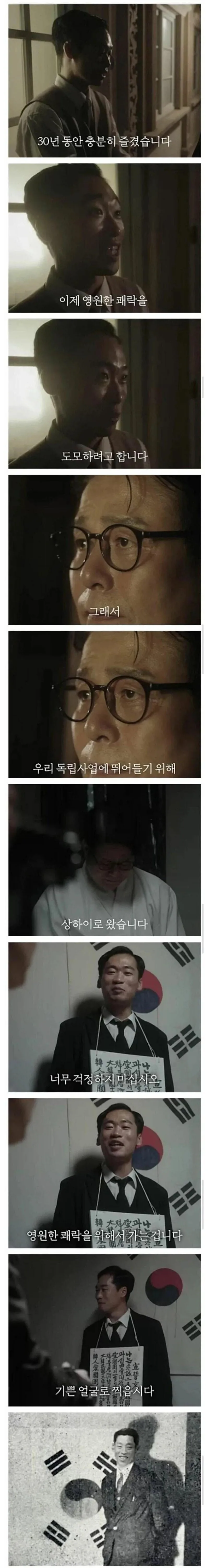영원한 쾌락을 위해 떠난 청년