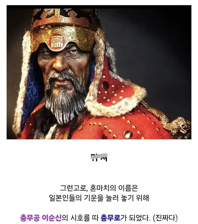 일제 패망 후 서울의 일본식 지명을 바꾼 심플한 규칙