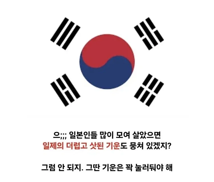 일제 패망 후 서울의 일본식 지명을 바꾼 심플한 규칙