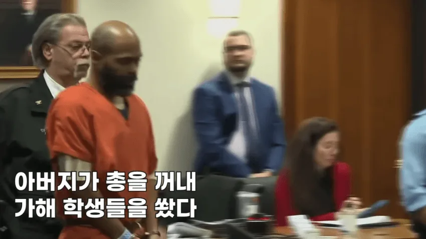 미국대학교 정당방위 사망사건.jpg