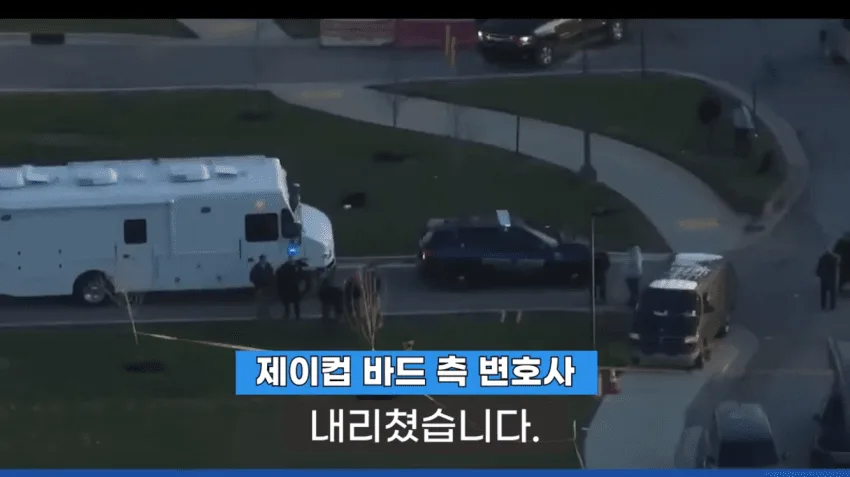 미국대학교 정당방위 사망사건.jpg
